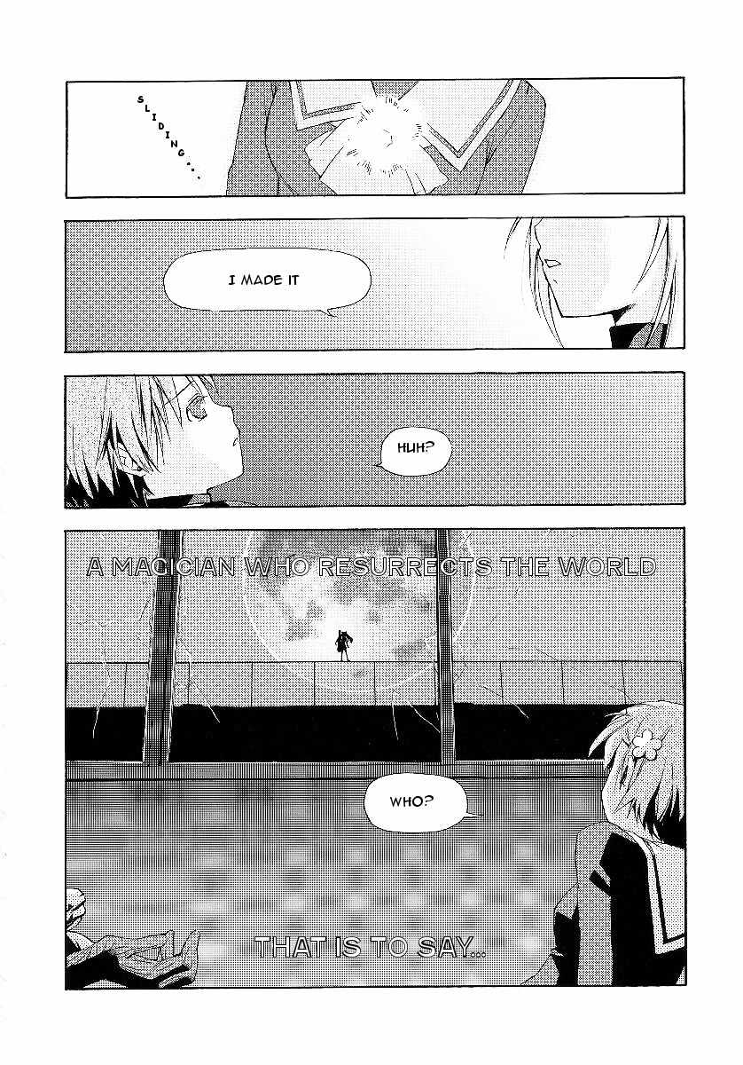 Night Wizard Variable Witch Chapter 1 page 13 - Chapter 1