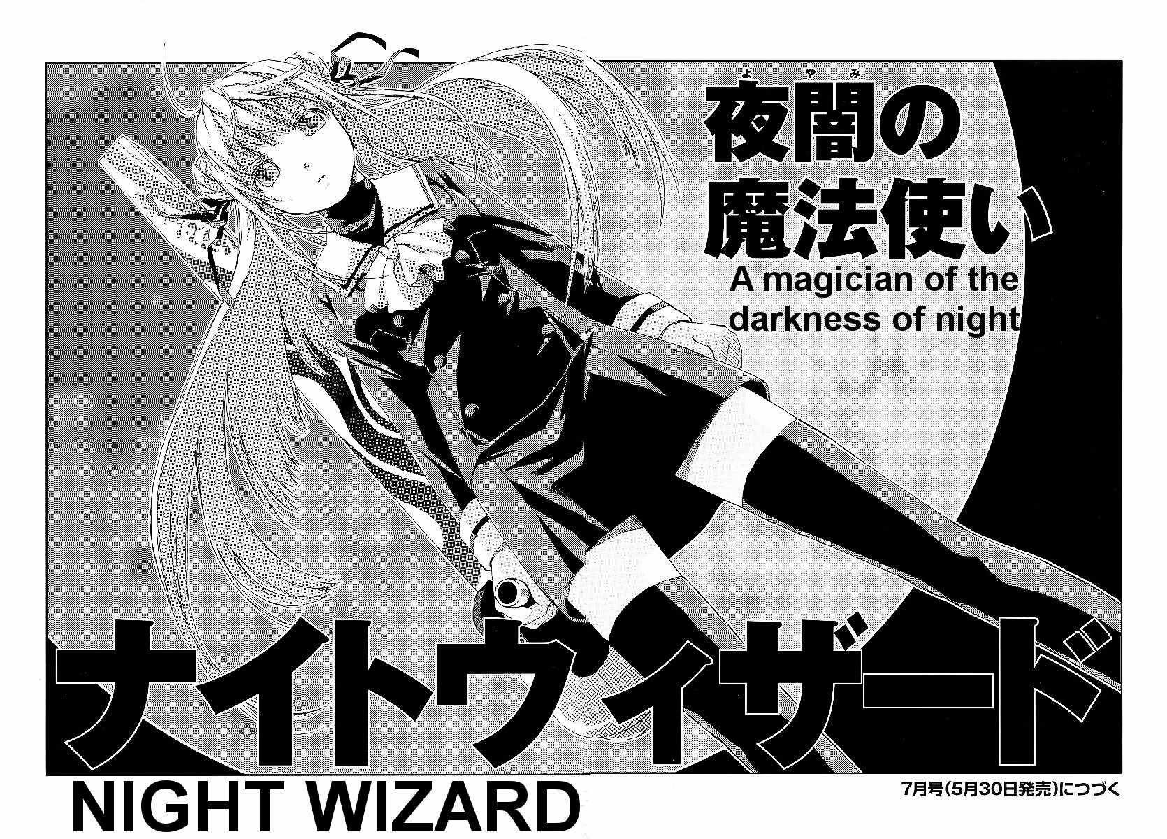 Night Wizard Variable Witch Chapter 1 page 14 - Chapter 1