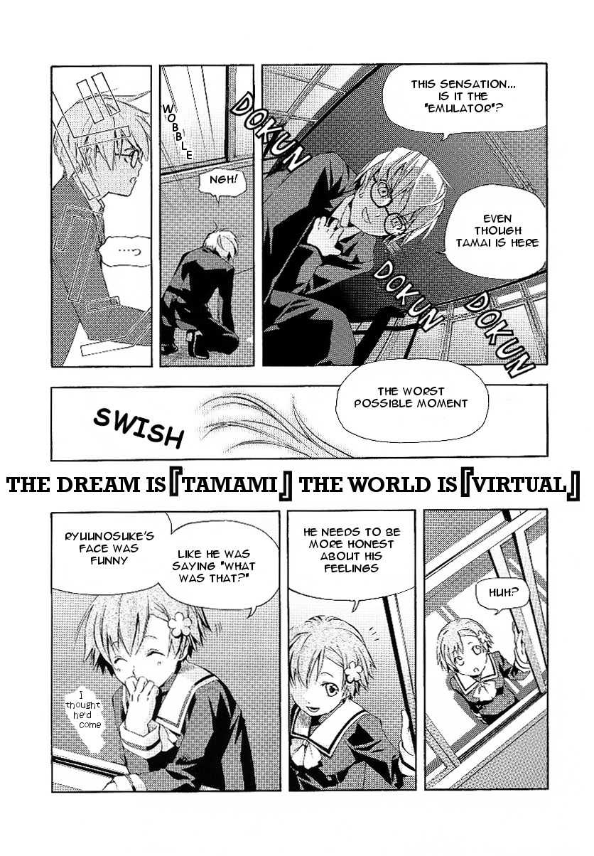Night Wizard Variable Witch Chapter 1 page 9 - Chapter 1