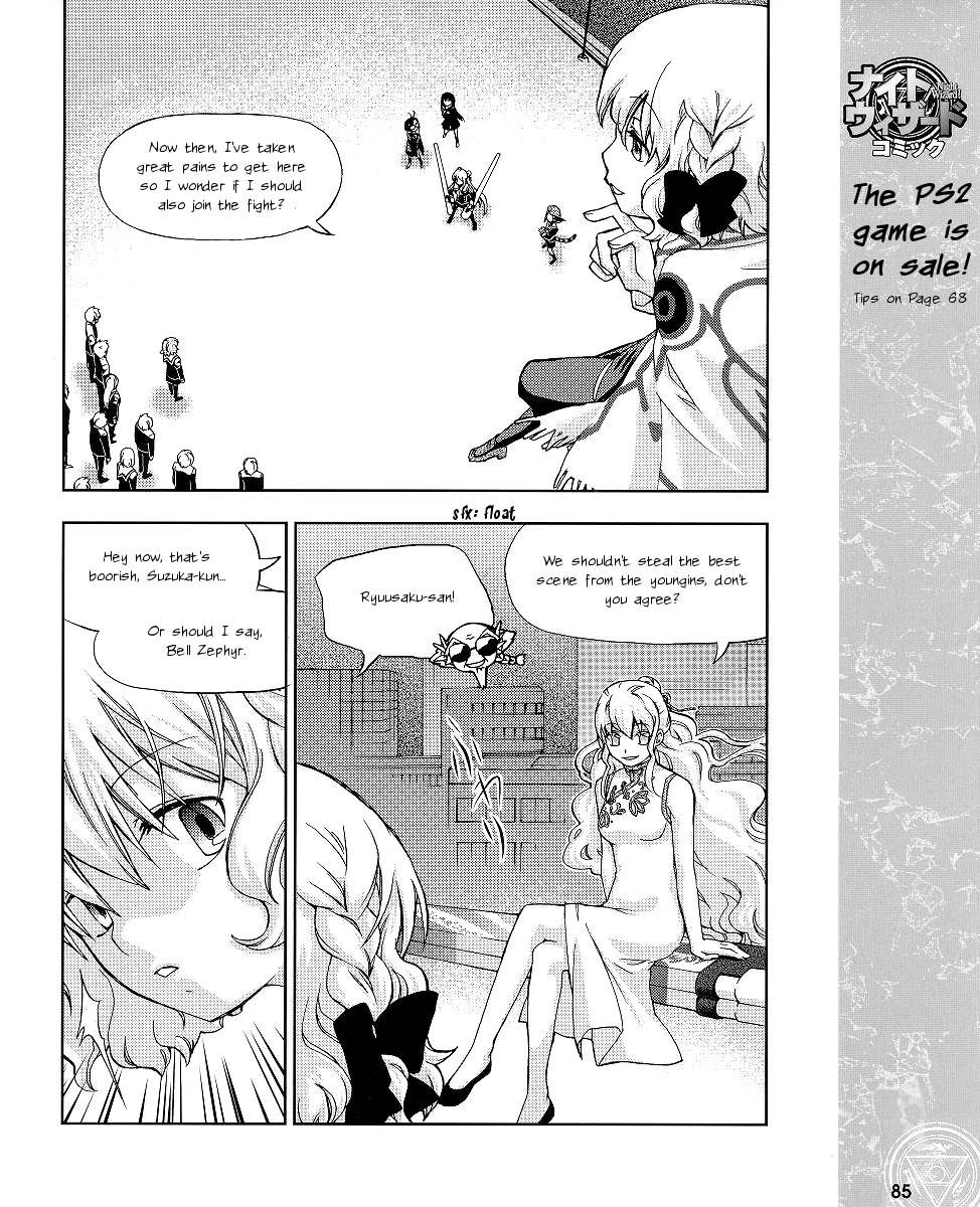 Night Wizard Variable Witch Chapter 12 page 1 - Chapter 12