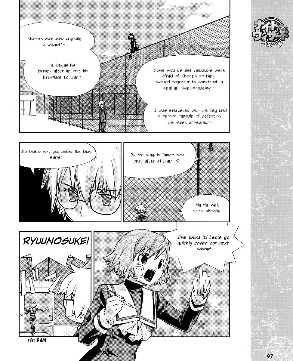 Night Wizard Variable Witch Chapter 12 page 13 - Chapter 12