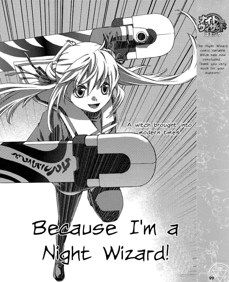 Night Wizard Variable Witch Chapter 12 page 15 - Chapter 12