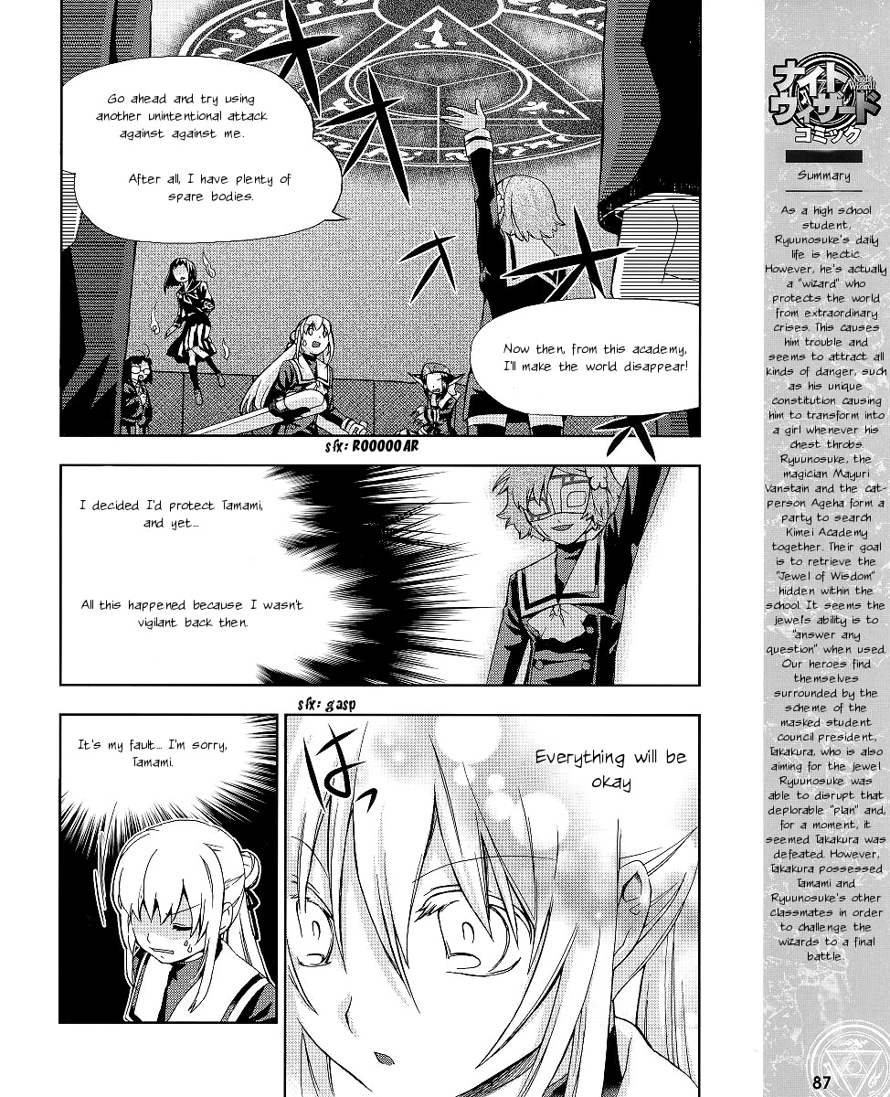 Night Wizard Variable Witch Chapter 12 page 3 - Chapter 12
