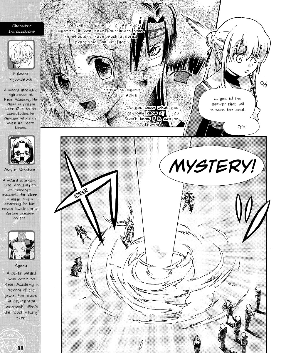 Night Wizard Variable Witch Chapter 12 page 4 - Chapter 12