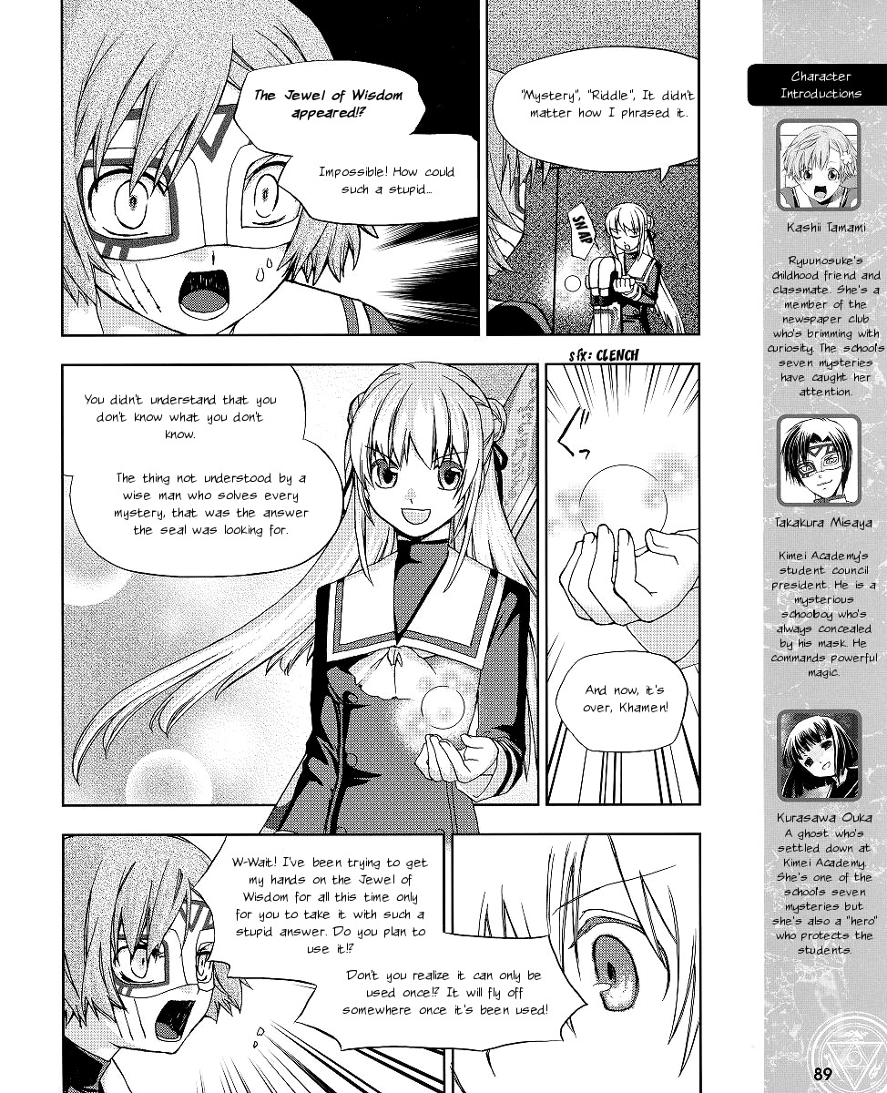 Night Wizard Variable Witch Chapter 12 page 5 - Chapter 12