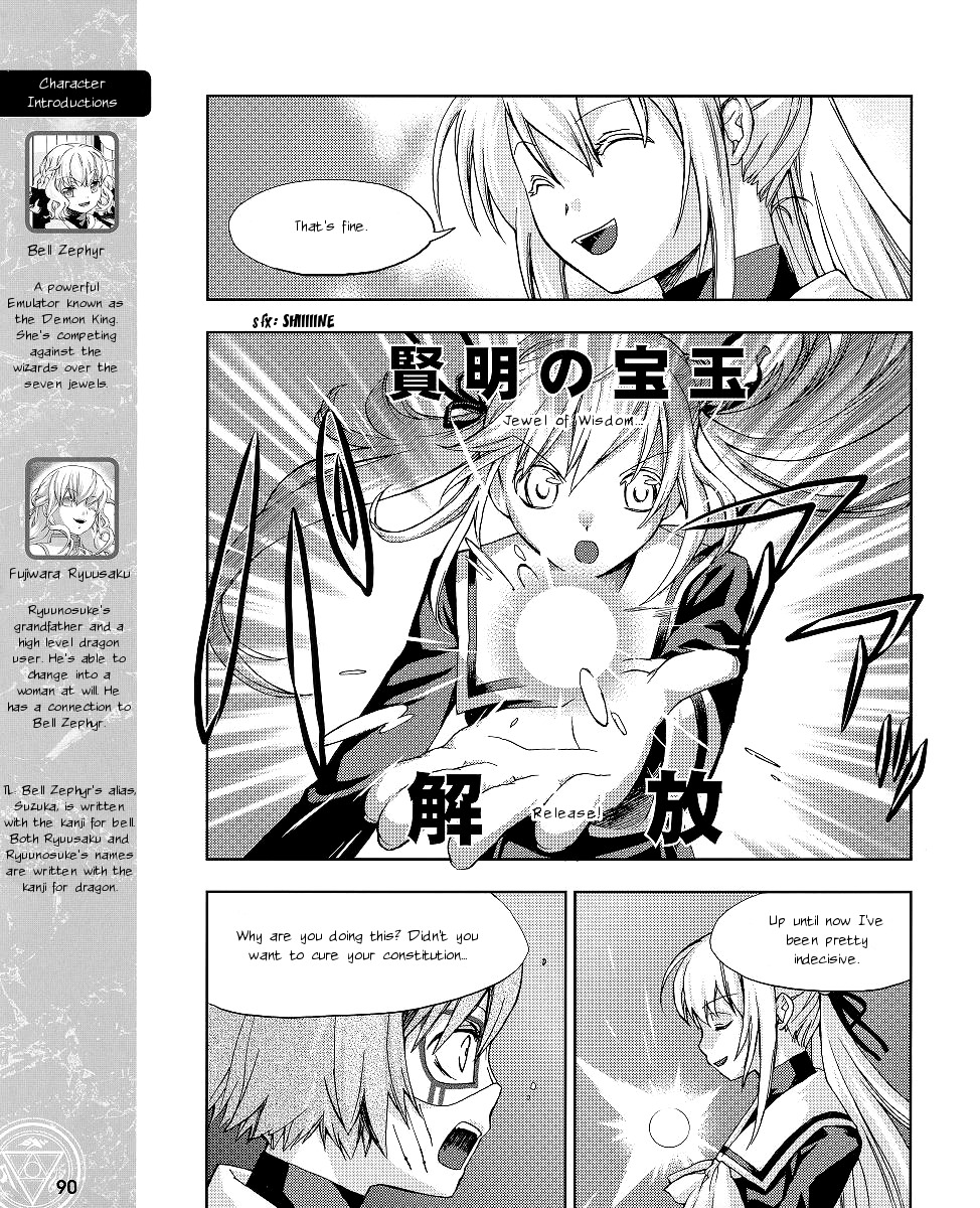 Night Wizard Variable Witch Chapter 12 page 6 - Chapter 12