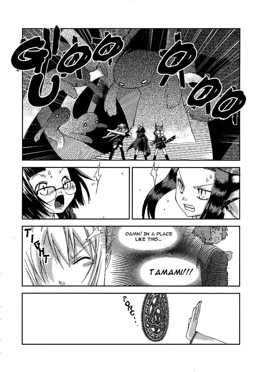 Night Wizard Variable Witch Chapter 4 page 10 - Chapter 4