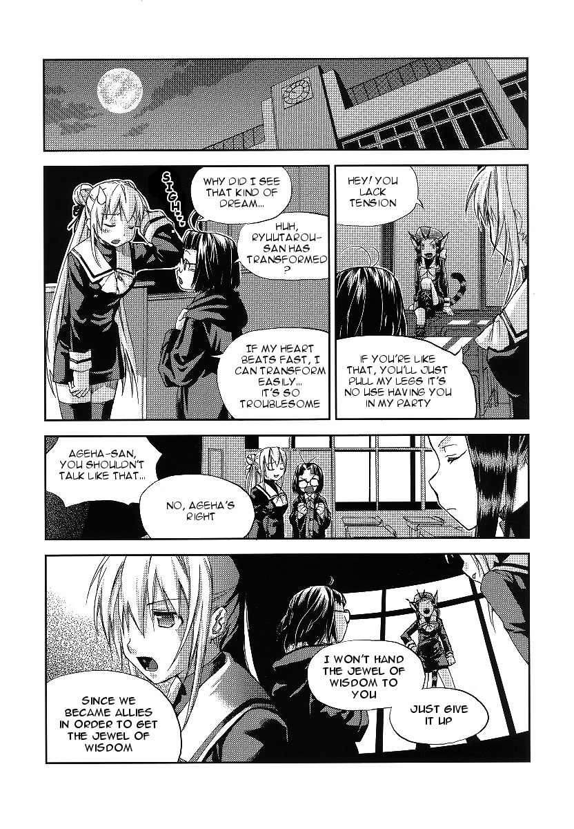 Night Wizard Variable Witch Chapter 4 page 4 - Chapter 4