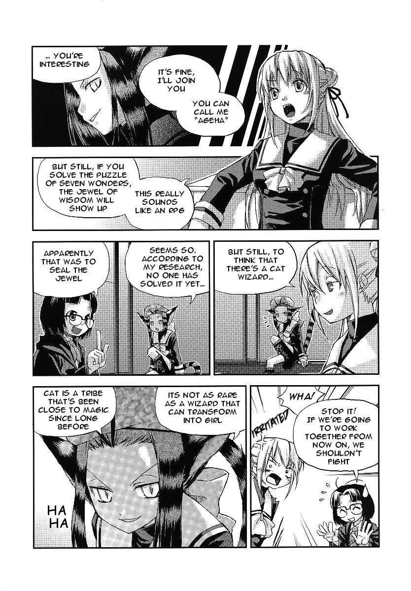 Night Wizard Variable Witch Chapter 4 page 6 - Chapter 4