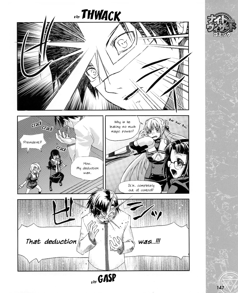 Night Wizard Variable Witch Chapter 5 page 12 - Chapter 5