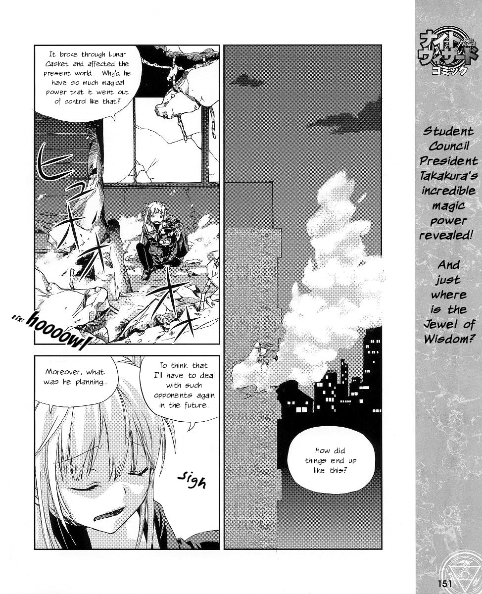 Night Wizard Variable Witch Chapter 5 page 15 - Chapter 5