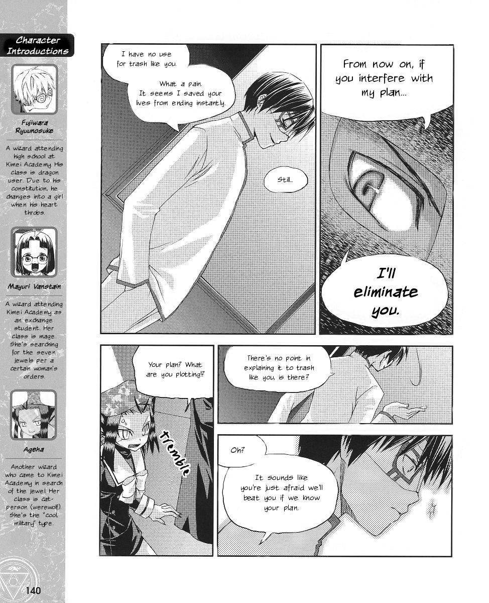 Night Wizard Variable Witch Chapter 5 page 5 - Chapter 5