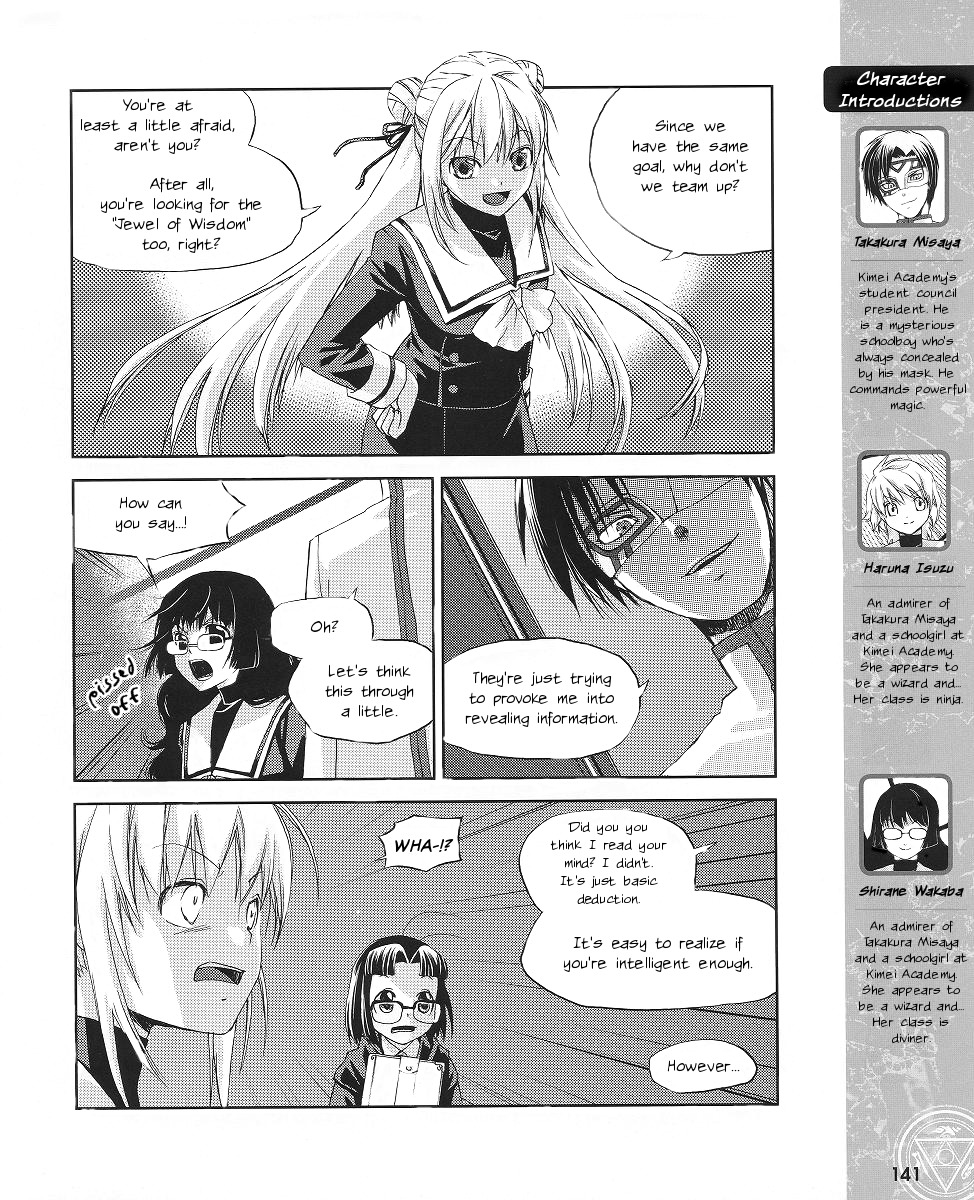 Night Wizard Variable Witch Chapter 5 page 6 - Chapter 5