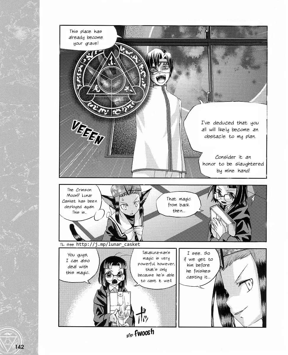 Night Wizard Variable Witch Chapter 5 page 7 - Chapter 5