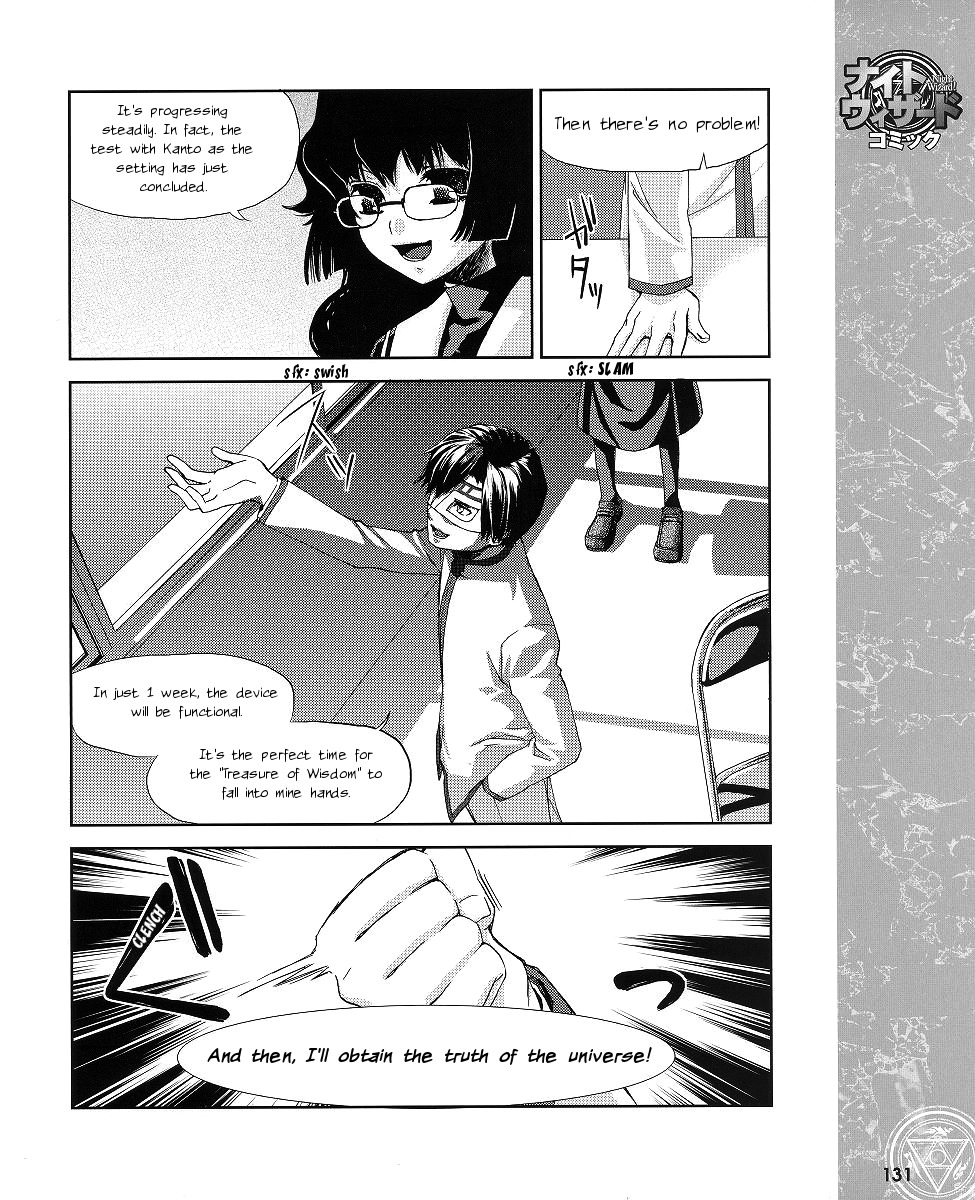 Night Wizard Variable Witch Chapter 7 page 11 - Chapter 7