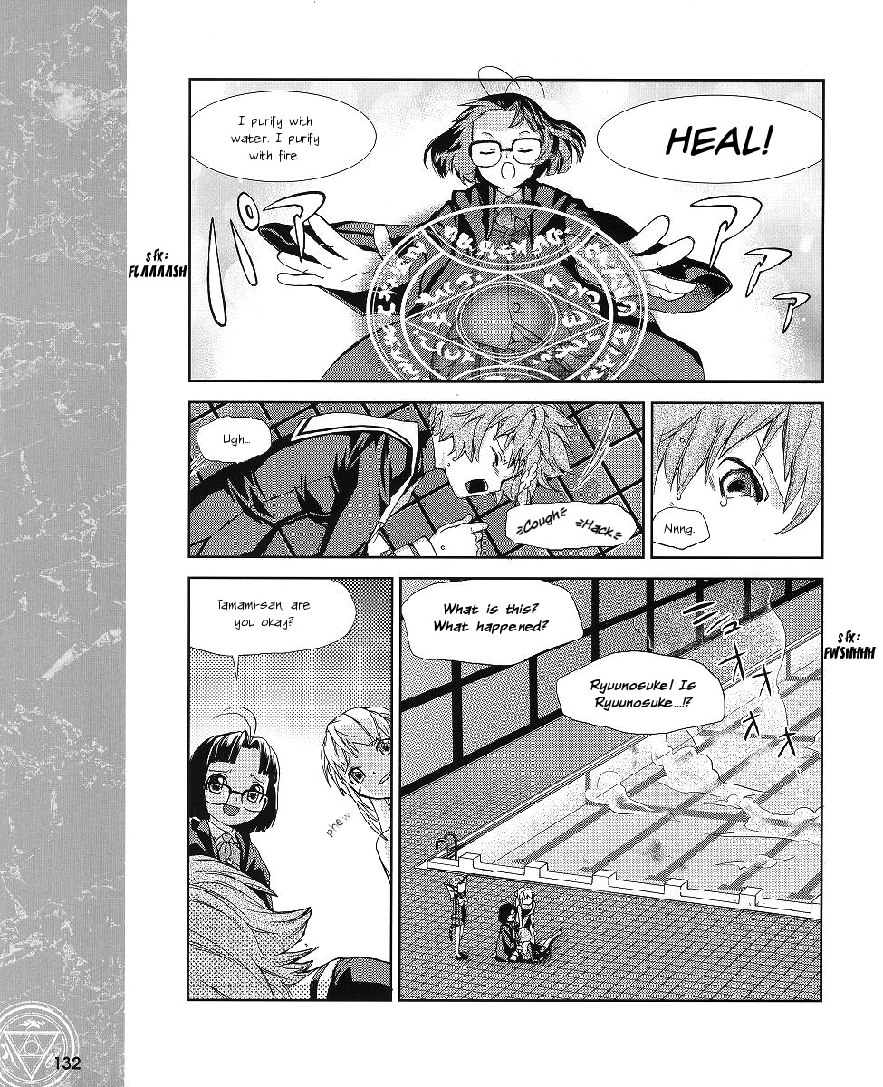 Night Wizard Variable Witch Chapter 7 page 12 - Chapter 7