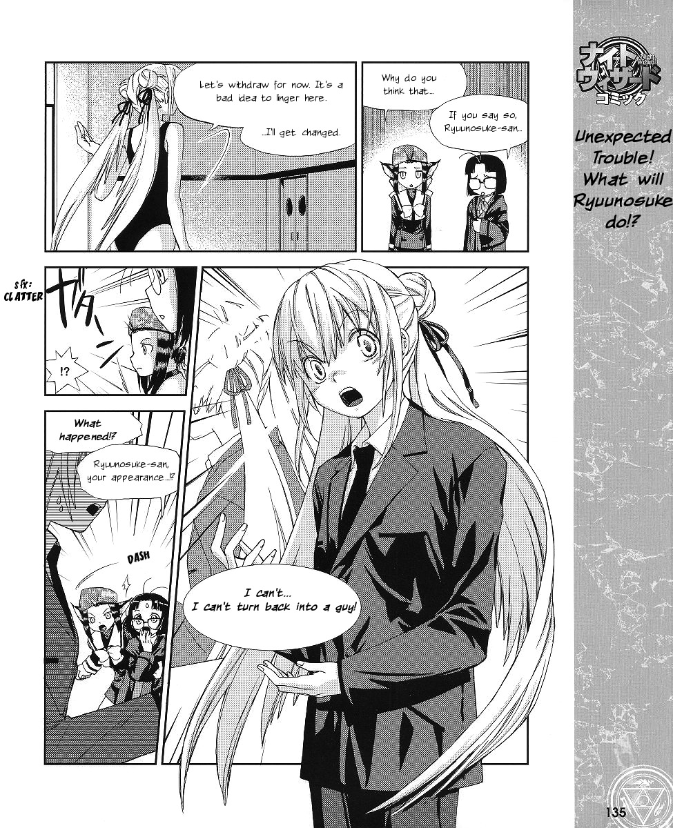 Night Wizard Variable Witch Chapter 7 page 15 - Chapter 7