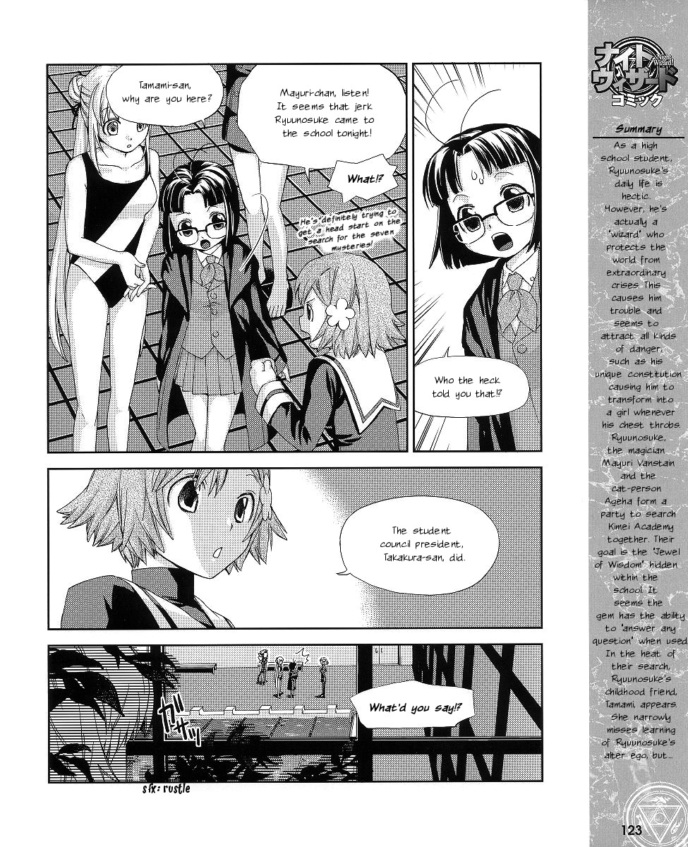 Night Wizard Variable Witch Chapter 7 page 3 - Chapter 7
