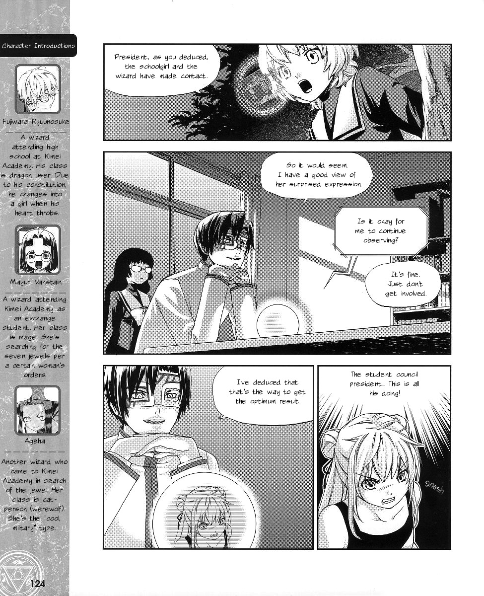 Night Wizard Variable Witch Chapter 7 page 4 - Chapter 7