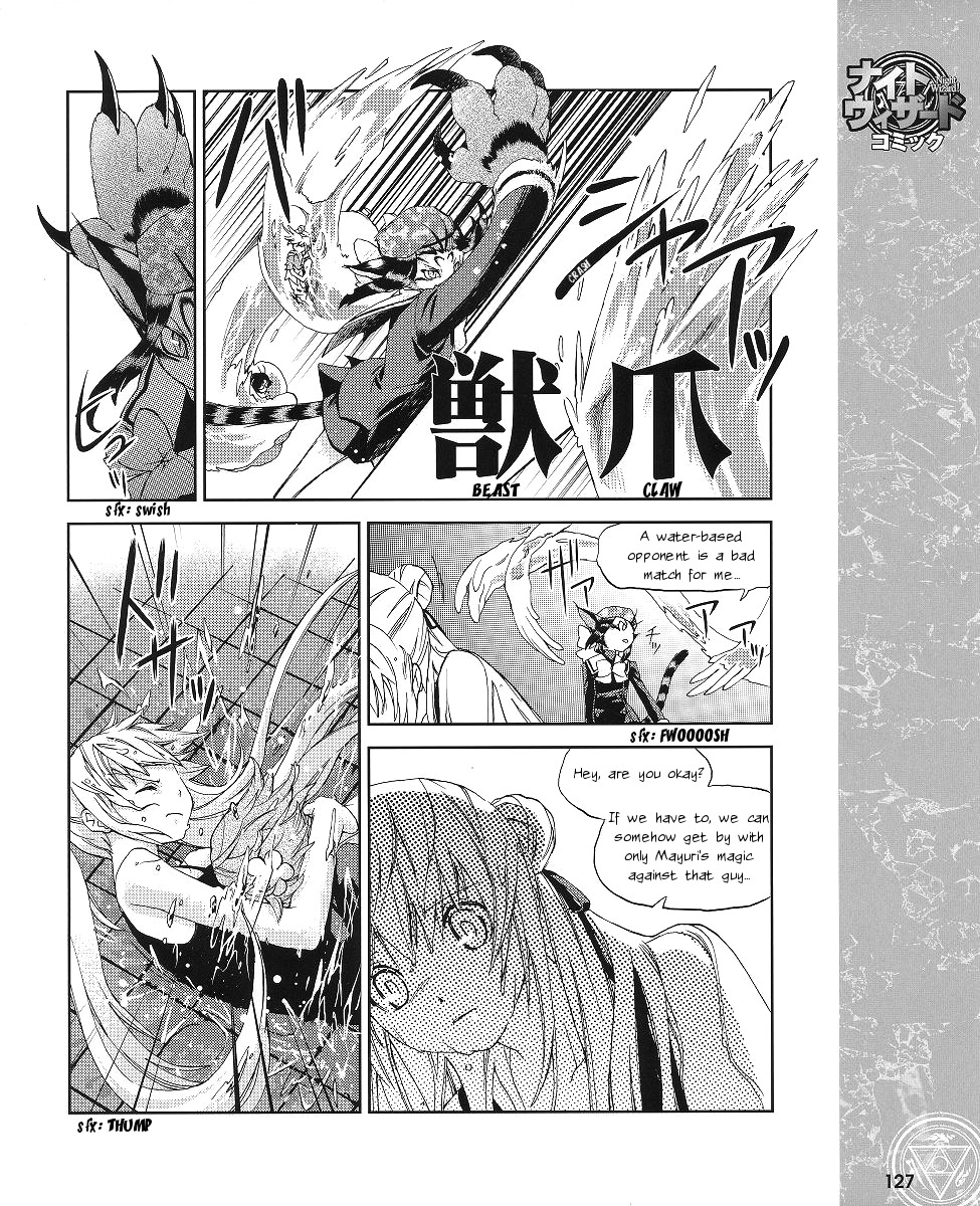 Night Wizard Variable Witch Chapter 7 page 7 - Chapter 7