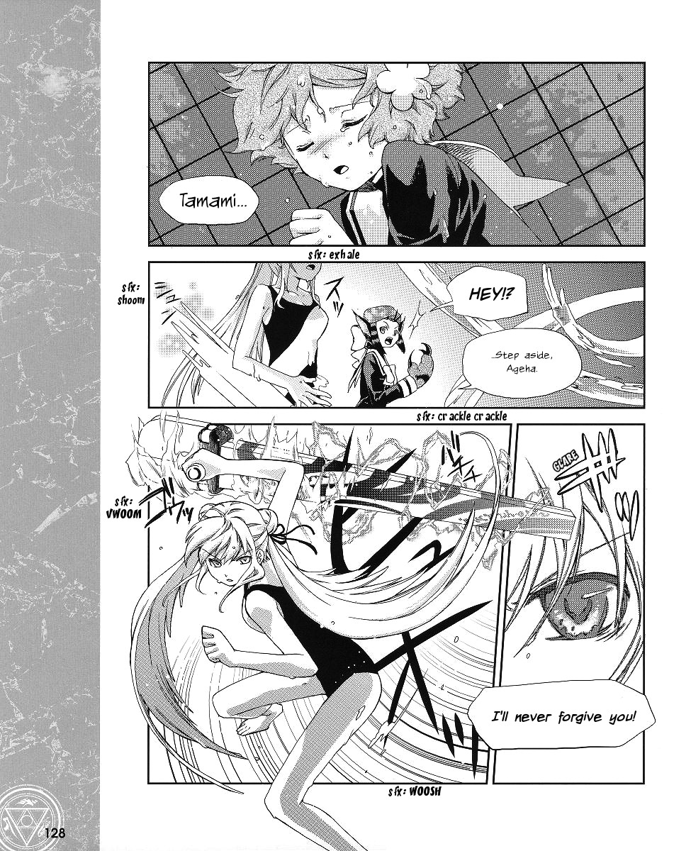 Night Wizard Variable Witch Chapter 7 page 8 - Chapter 7