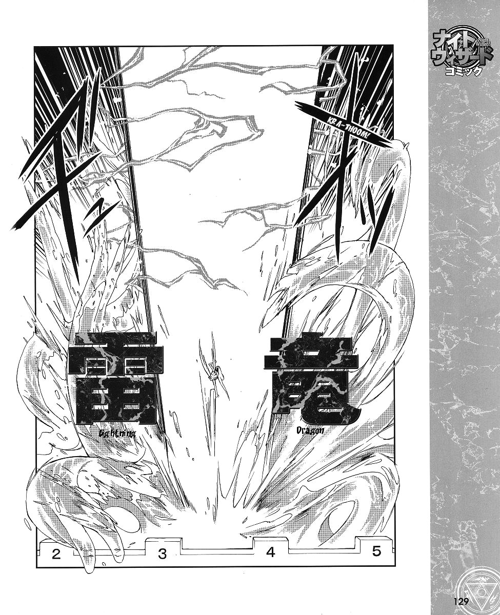 Night Wizard Variable Witch Chapter 7 page 9 - Chapter 7