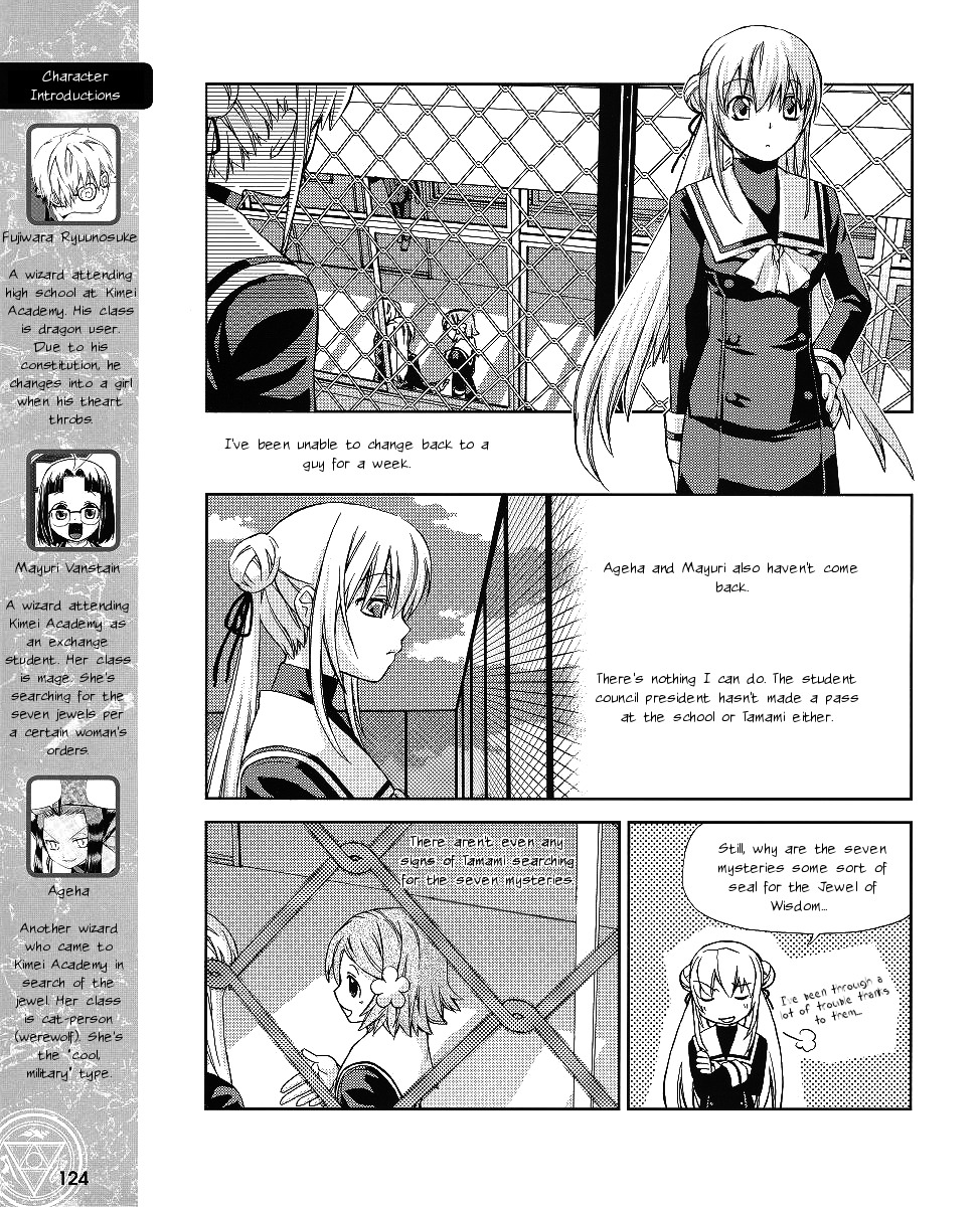 Night Wizard Variable Witch Chapter 9 page 4 - Chapter 9
