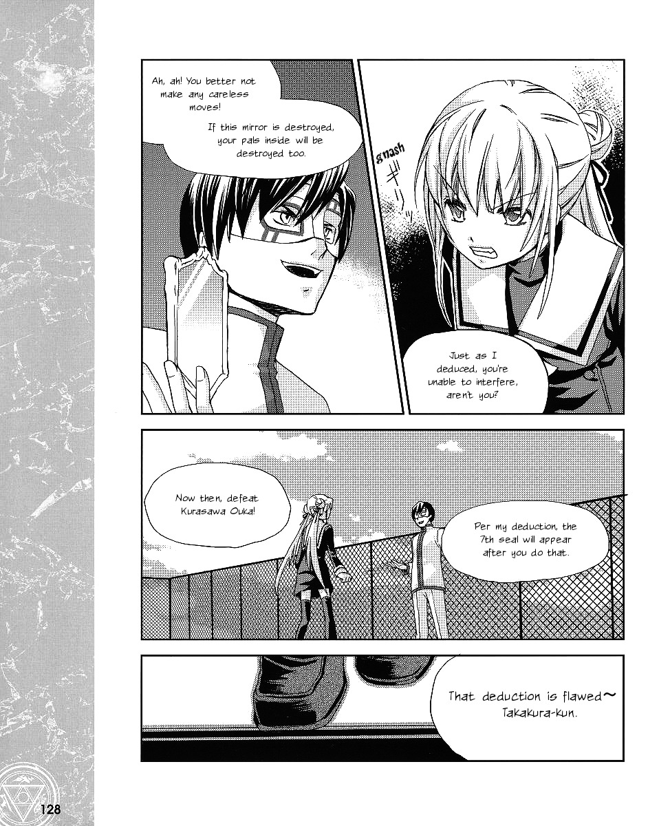 Night Wizard Variable Witch Chapter 9 page 8 - Chapter 9