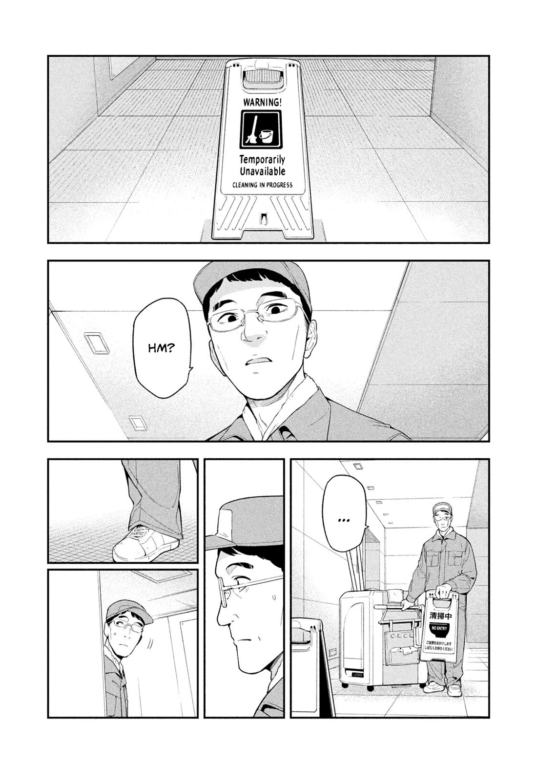 Nighthawk Returns Chapter 4 page 13 - Chapter 4: Nighthawk Binges