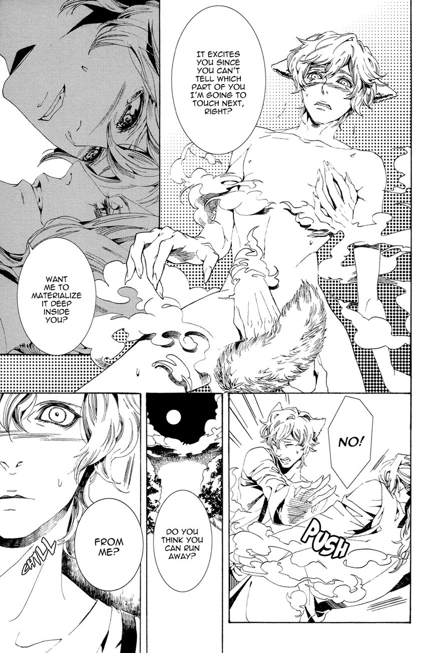 Nightmare Catalog Chapter 1 page 14 - Chapter 1