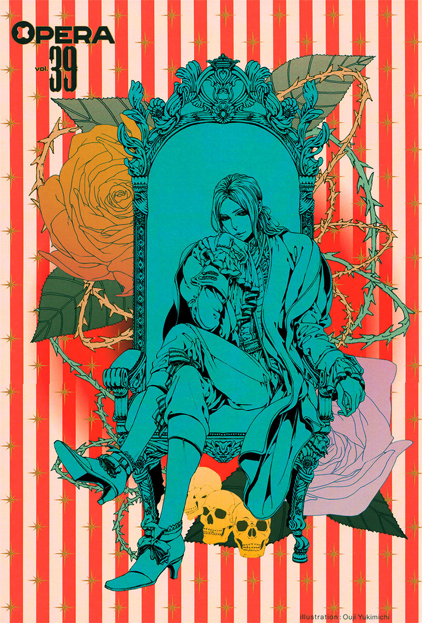 Nightmare Catalog Chapter 1 page 4 - Chapter 1