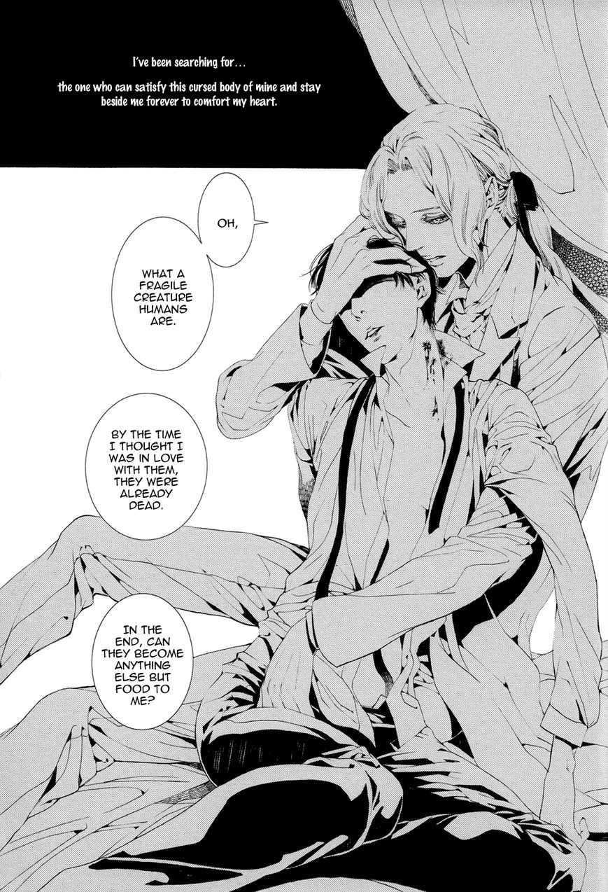 Nightmare Catalog Chapter 1 page 8 - Chapter 1