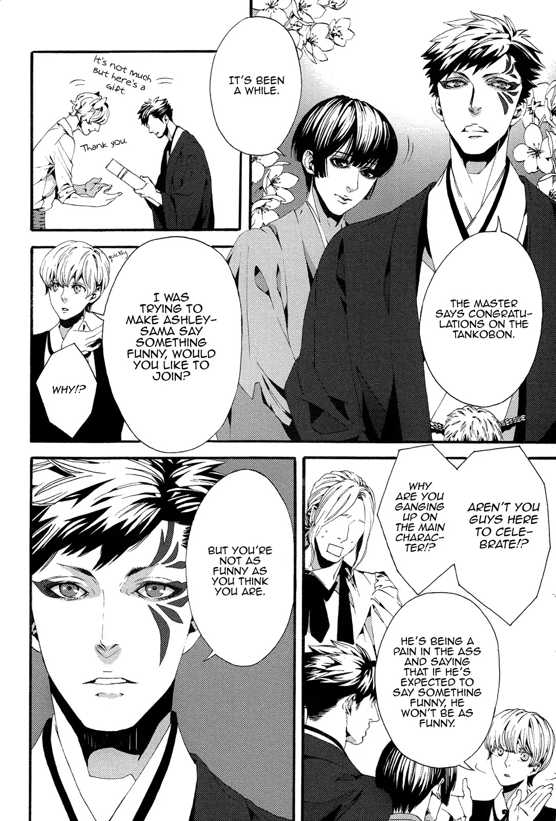 Nightmare Catalog Chapter 10 page 17 - Chapter 10 [END]