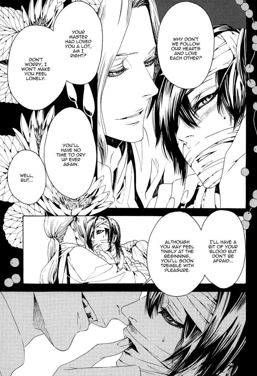Nightmare Catalog Chapter 3 page 10 - Chapter 3