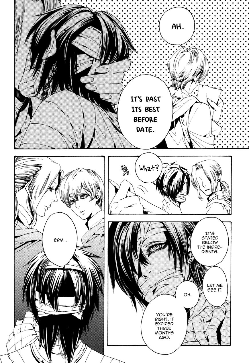 Nightmare Catalog Chapter 3 page 11 - Chapter 3