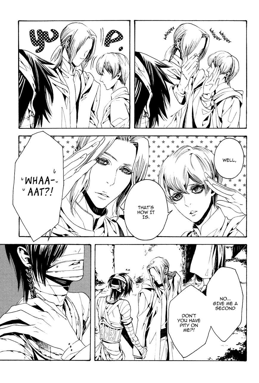 Nightmare Catalog Chapter 3 page 12 - Chapter 3