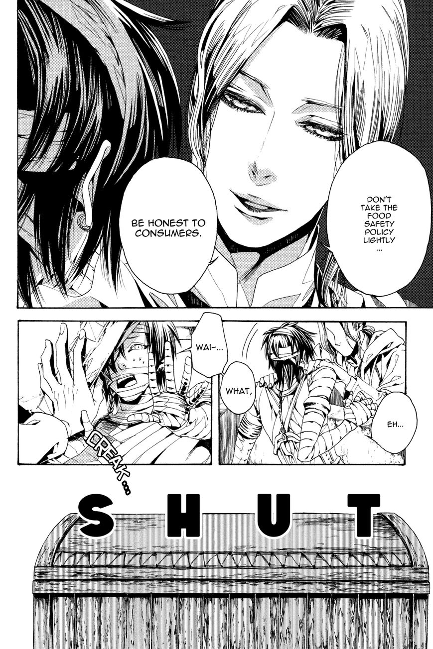 Nightmare Catalog Chapter 3 page 13 - Chapter 3
