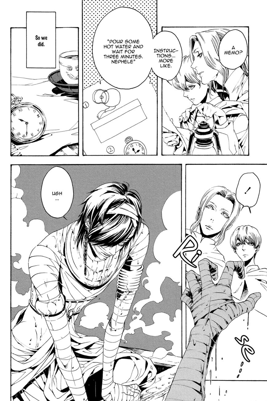 Nightmare Catalog Chapter 3 page 5 - Chapter 3