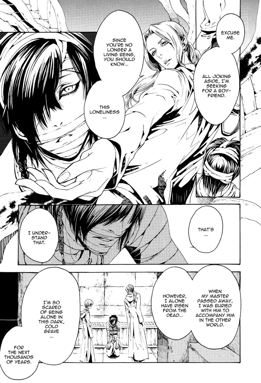 Nightmare Catalog Chapter 3 page 8 - Chapter 3