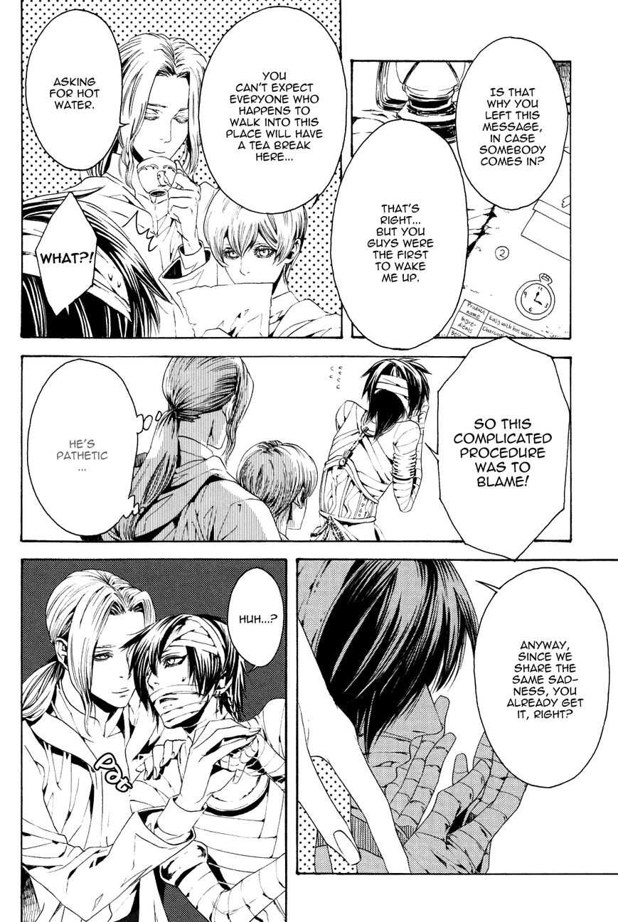 Nightmare Catalog Chapter 3 page 9 - Chapter 3