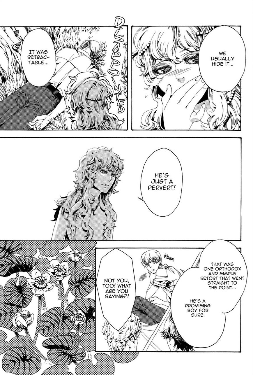 Nightmare Catalog Chapter 4 page 14 - Chapter 4