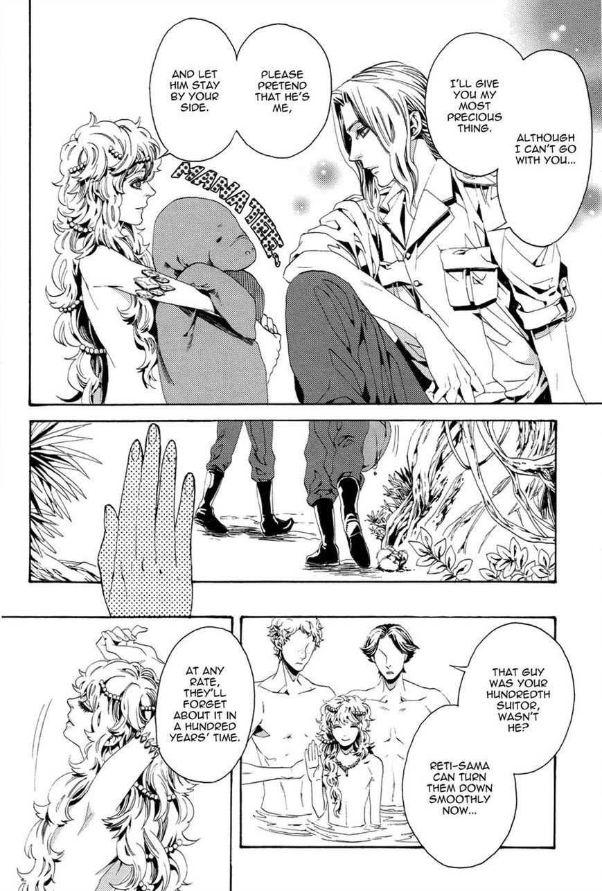 Nightmare Catalog Chapter 4 page 15 - Chapter 4