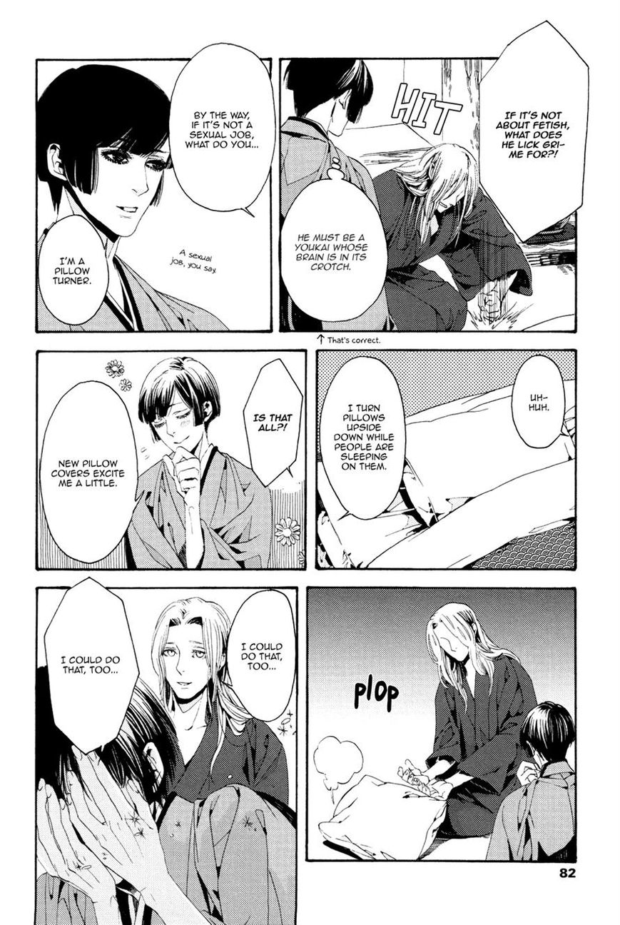 Nightmare Catalog Chapter 5 page 16 - Chapter 5