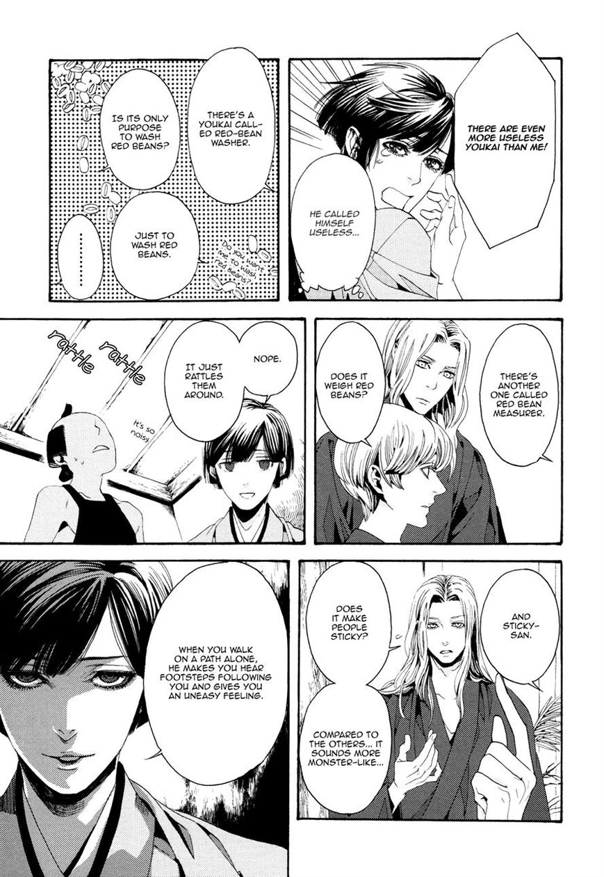 Nightmare Catalog Chapter 5 page 17 - Chapter 5