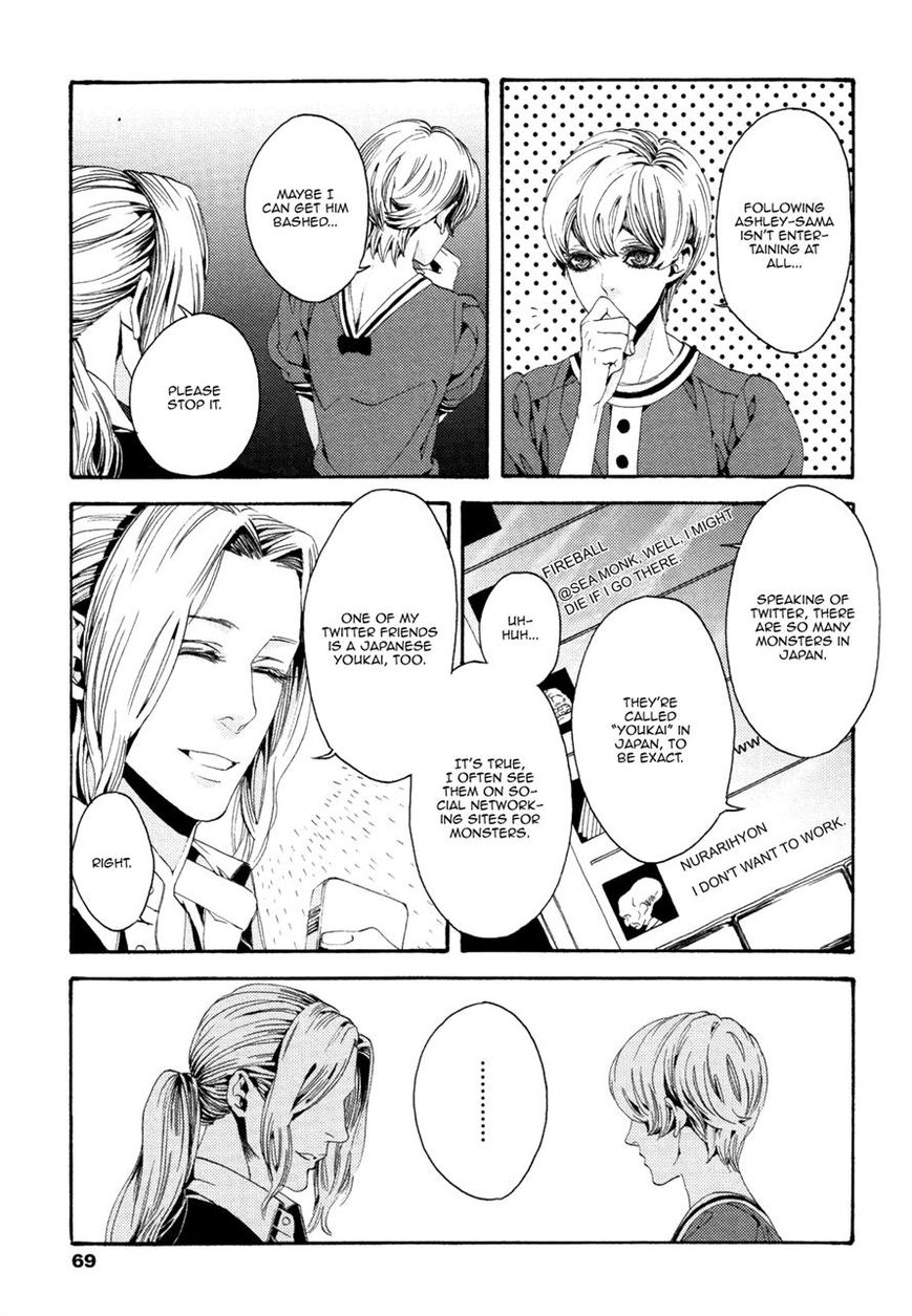 Nightmare Catalog Chapter 5 page 3 - Chapter 5