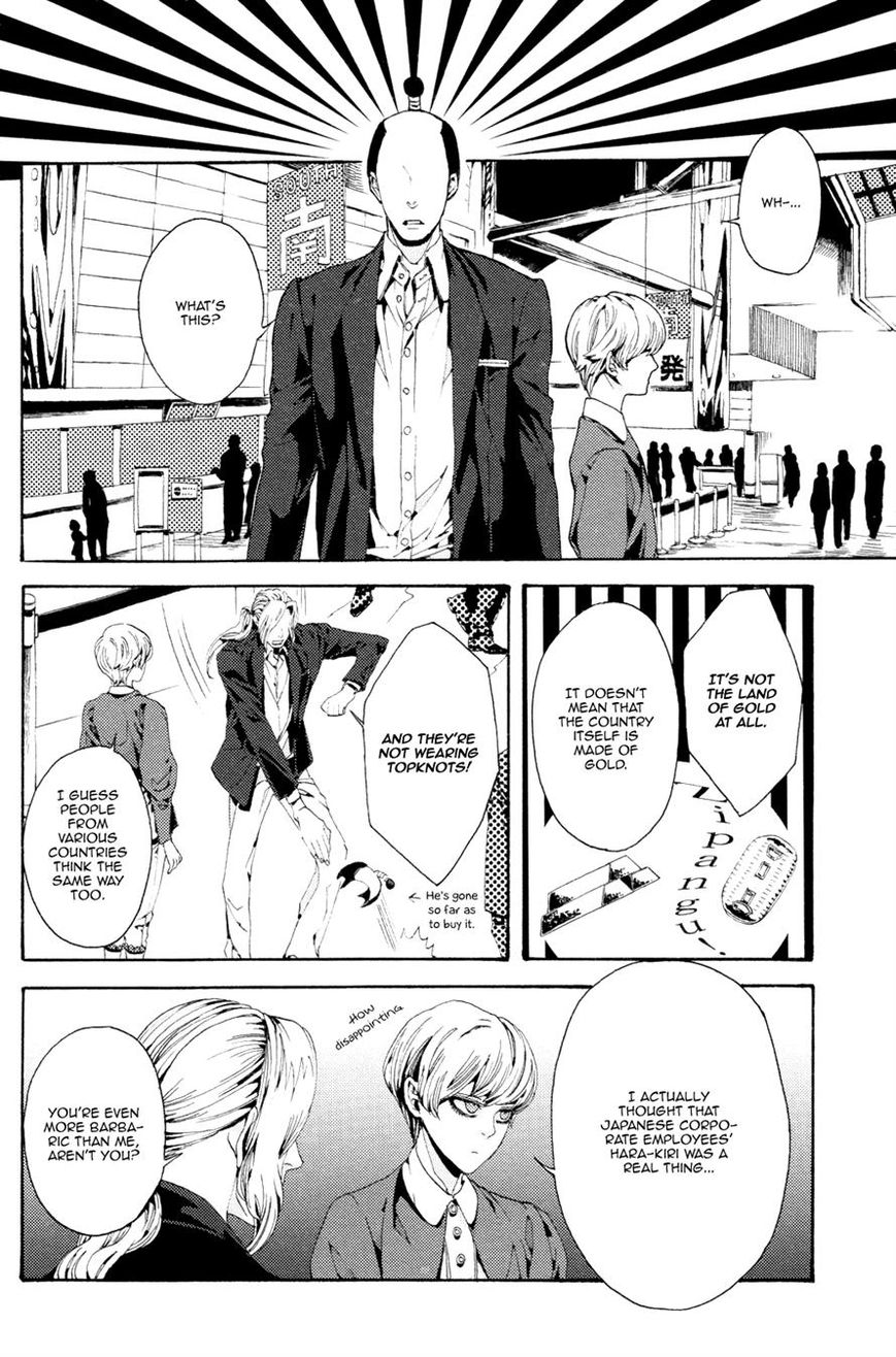 Nightmare Catalog Chapter 5 page 6 - Chapter 5