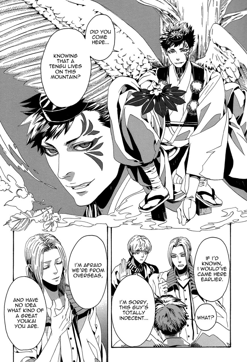 Nightmare Catalog Chapter 6 page 12 - Chapter 6