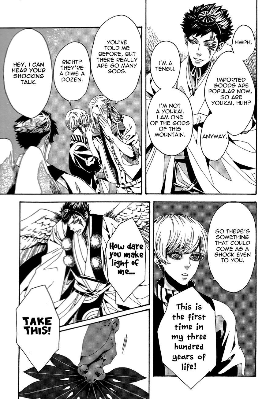 Nightmare Catalog Chapter 6 page 13 - Chapter 6