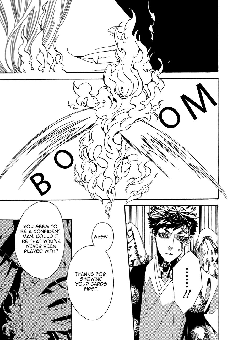 Nightmare Catalog Chapter 6 page 15 - Chapter 6