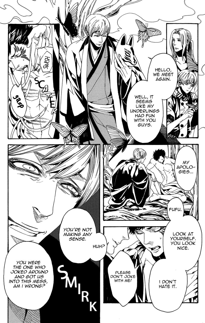 Nightmare Catalog Chapter 6 page 18 - Chapter 6